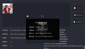 AI无损放大工具 AI lossless zoomer 3.1.0.0