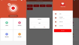 短视频一键取关神器APP 释放双手