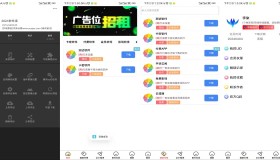 2024最新软件库IAPPv3源码开源+配置教程