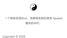 太极app(太极虚拟框架免ROOT)10.4.6正式版