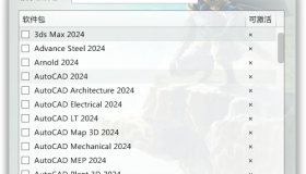 Autodesk(批量激活工具)2014-2023全系列 v1.2.2.8中文一键版