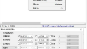 BulkFileChanger 文件时间修改v1.7便携版