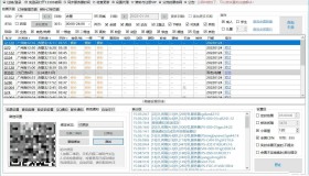 火车票抢票助手12306分流抢票软件