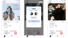 仿青藤之恋社交交友软件系统源码 即时通讯 聊天 微信小程序 App H5三端通用