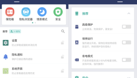 安卓应用锁 AppLock Premium 5.7.0