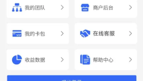 wifi分销小程序 源码分享