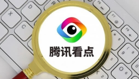 腾讯看点App正式下线