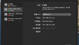 HoRNDIS 安卓手机USB网络共享给mac上网