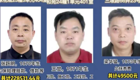 男子拖欠100万被抖音推送了！杭州法院弹窗“揪”老赖