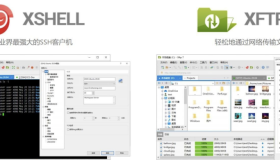 Xshell-7.0.0109p 和 Xftp-7.0.0107p 家庭/学校免费版