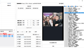 云抖抖音辅助工具支持一键给直播点赞录制等功能pc版
