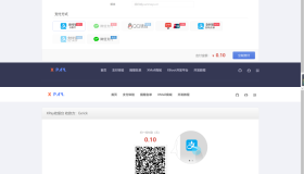 XPay个人收款支付系统v3.1版本 五种收款功能