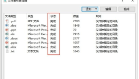 AnyTXT Searcher 1.2.947.Win32_Win64.exe – 全文本搜索工具