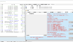 Sunny抓包工具2.0 【V2022-09-22】