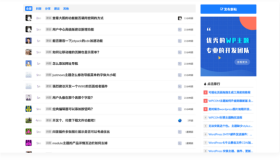 最新Justnews主题源码6.0.1开心版+社交问答插件2.3.1+附教程