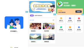 简库软件库工具箱综合iAPPv3源码 简约好看