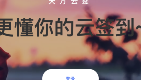 贴吧云签开源版