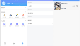 uniapp开发的多端影视APP 对接的苹果CMS