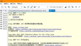 .NET反编译工具Ilspy7.2.1.6856【已集成reflexil】