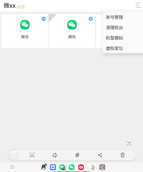 QQ 截图 20221210000348.png