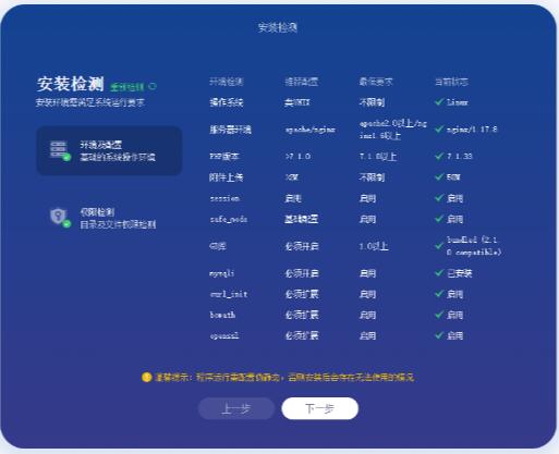 CRMEB 商城系统单商户开源版源码