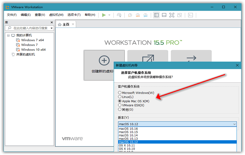 VMware 虚拟机 v17.6.3 精简版