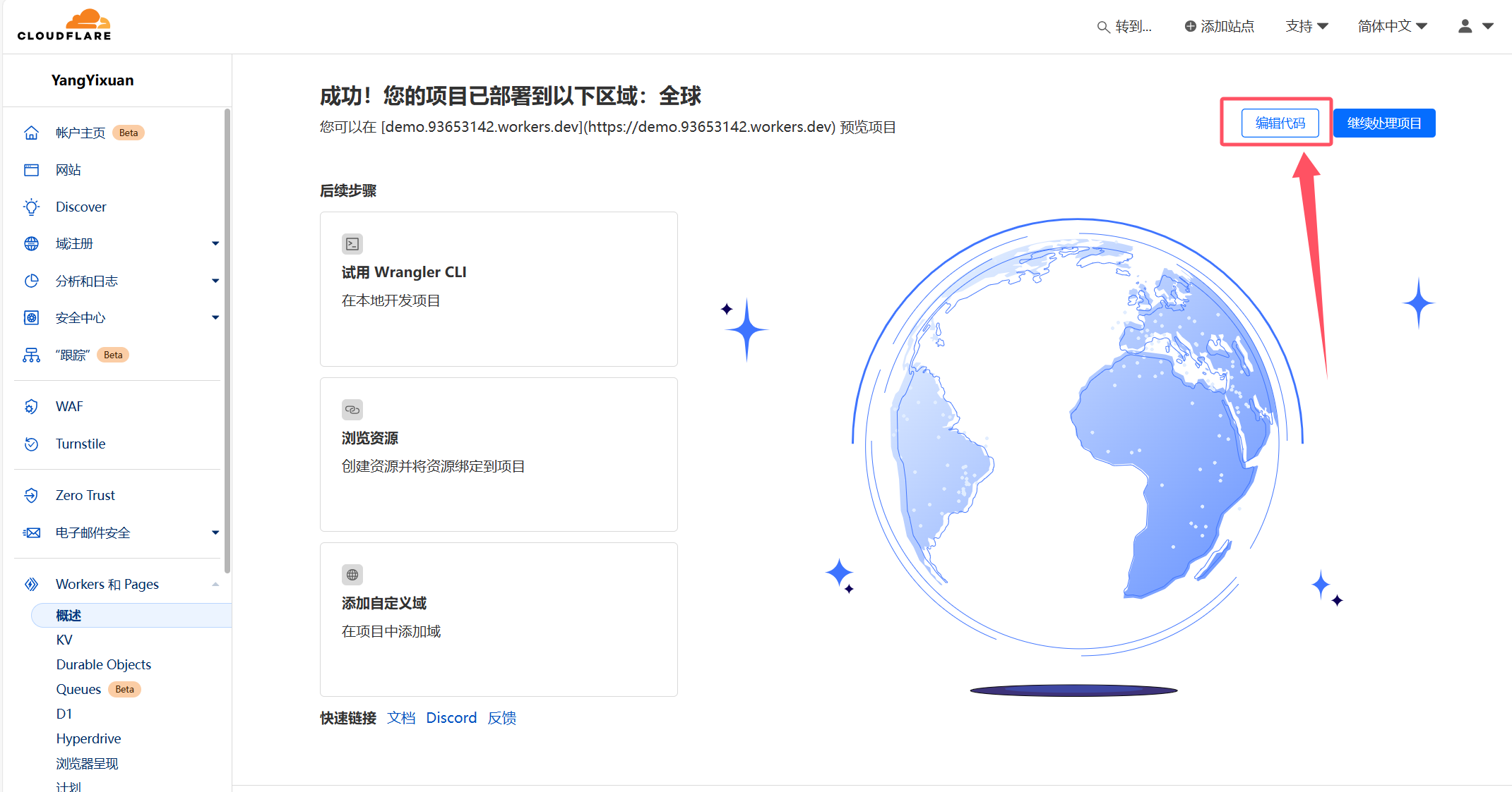 利用 Cloudflare Worker 镜像 GitHub 站点实现在墙内访问