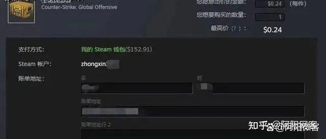 steam 搬砖项目超完整版实操免费分享 赚钱 网赚 好文分享 第 5 张