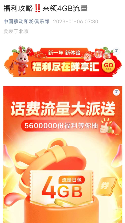 QQ 截图 20230115002929.png