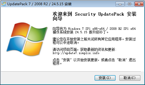 Windows 7 离线补丁包 | UpdatePack7R2（24.12.12）