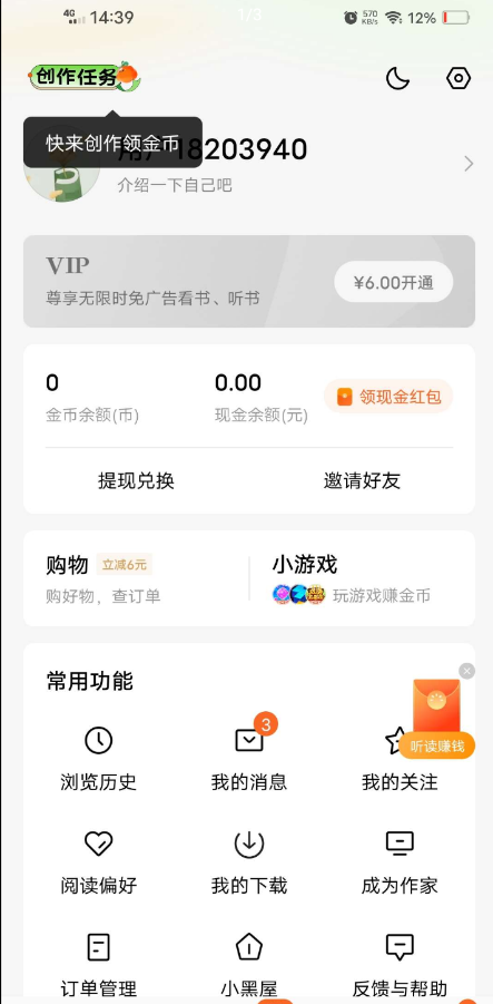 QQ 截图 20221104000336.png