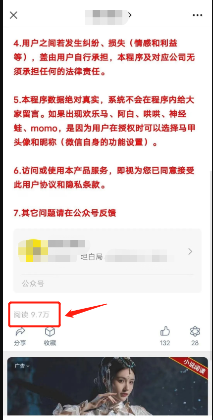 K 网首发价值万元的真心话坦白局系统源码