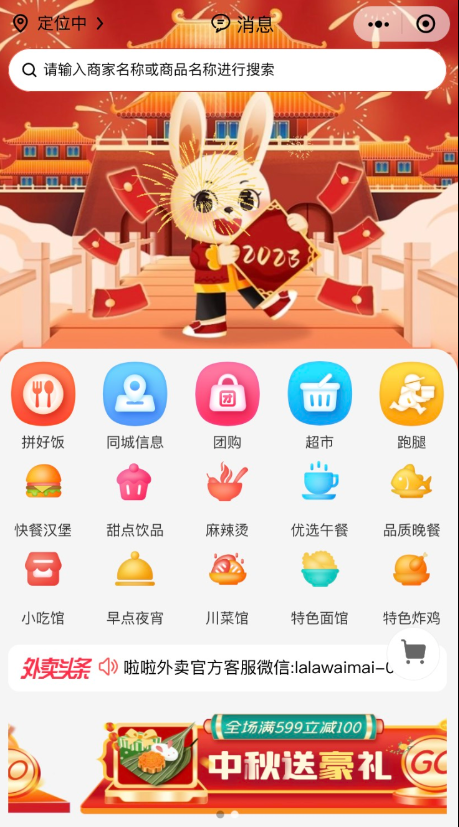 QQ 截图 20230329235939.png