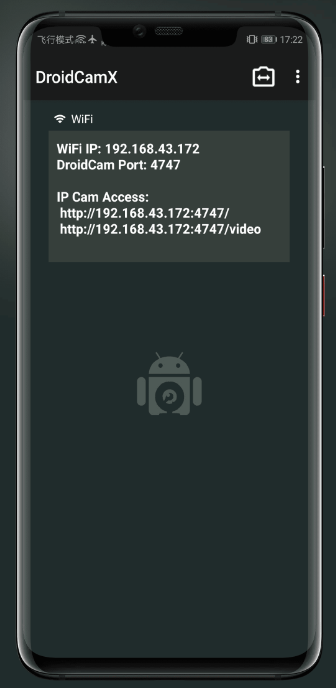 DroidCamX Pro v6.11- 手机变网络摄像头 +pc 端 6.5.2-1