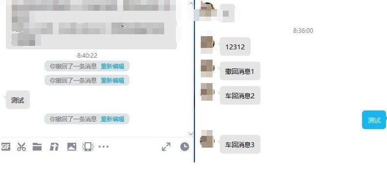 QQ9.7.23.29368 防撤回补丁