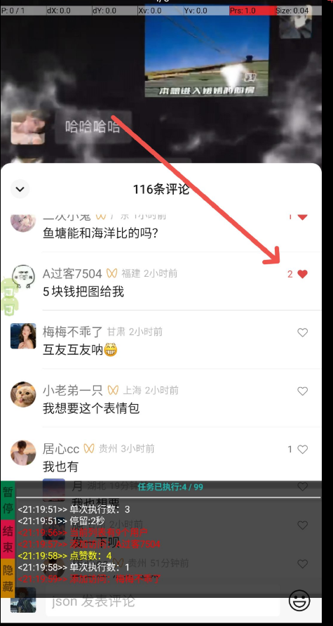 QQ 截图 20221122010837.png