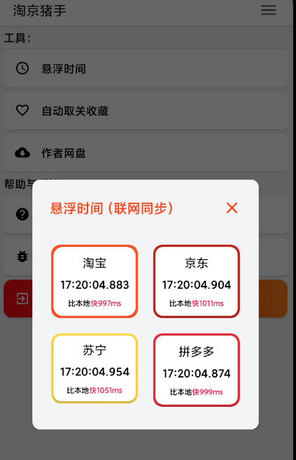 QQ 截图 20221022093011.png