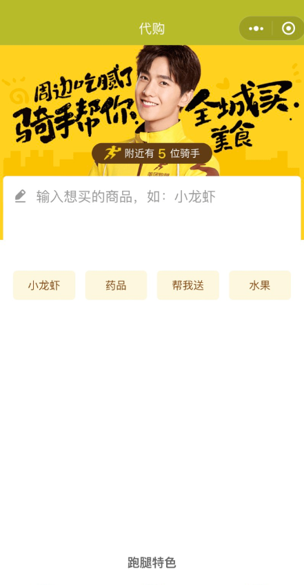 QQ 截图 20230330000006.png