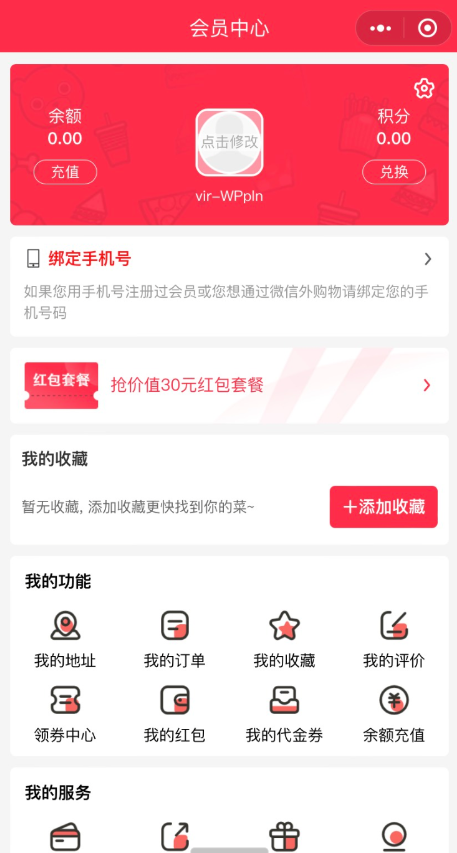 QQ 截图 20230329235951.png