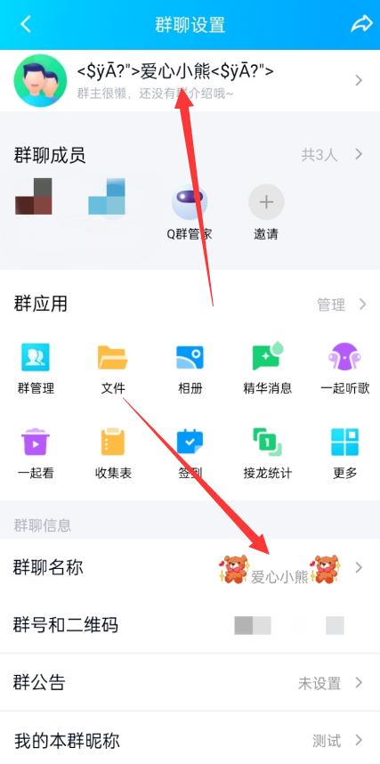 QQ 截图 20221027005715.png