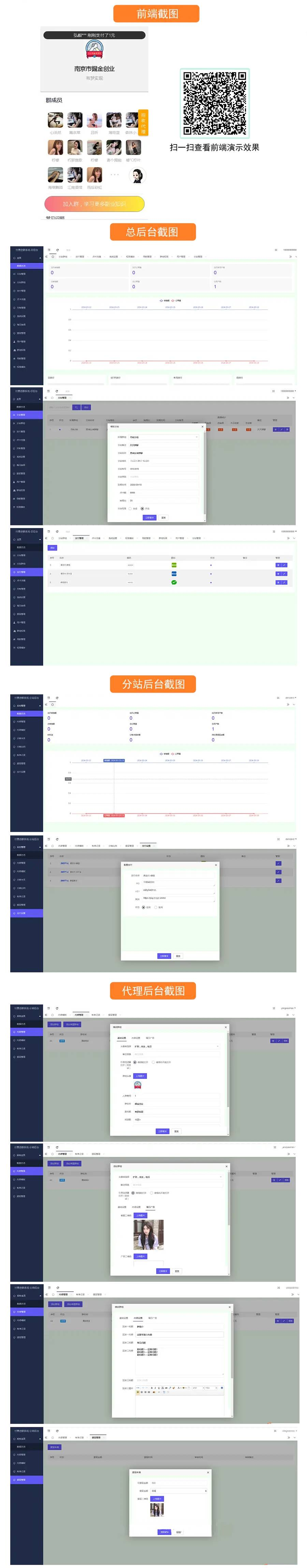 2024最新修复版独立付费进群系统源码全开源 带安装教程说明-专业网站源码、源码下载、源码交易、php源码服务平台-游侠网