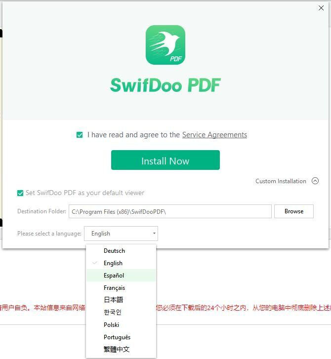 SwifDoo PDF Pro 多合一 PDF 软件正版激活码【限时免费】