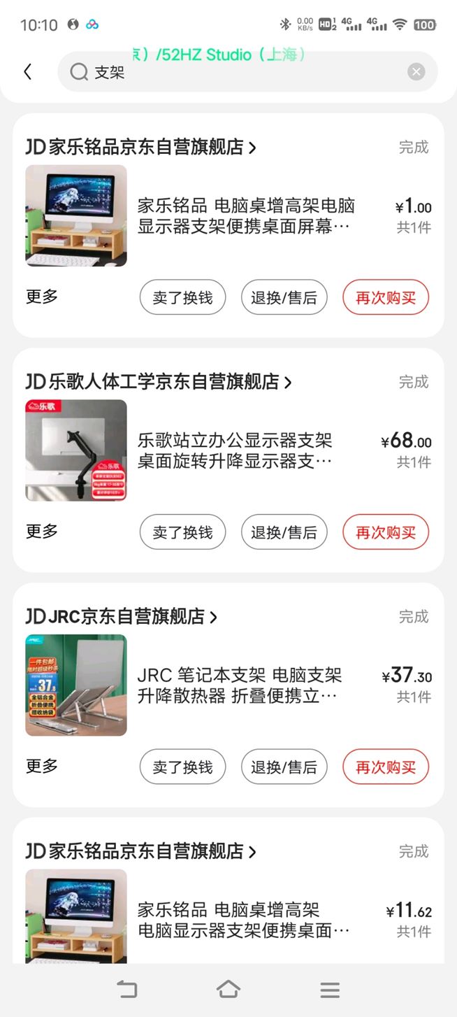 一个人的创业要注意什么？创业经验分享 网赚 互联网 创业 好文分享 第 2 张