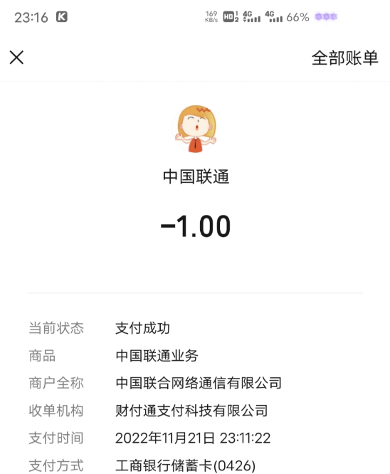 QQ 截图 20221128012206.png