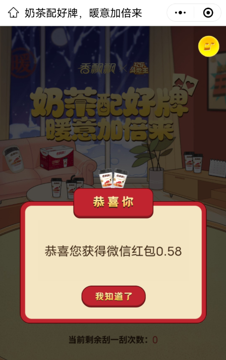 QQ 截图 20221209001600.png