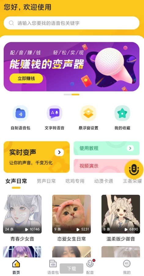 QQ 截图 20221103234155.png