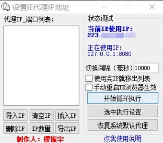 QQ 截图 20230116012258.png