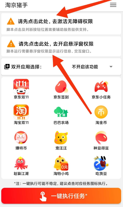 QQ 截图 20221022092934.png