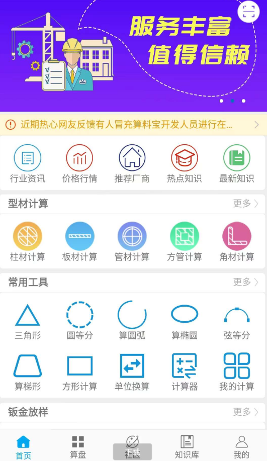 QQ 截图 20221116235720.png