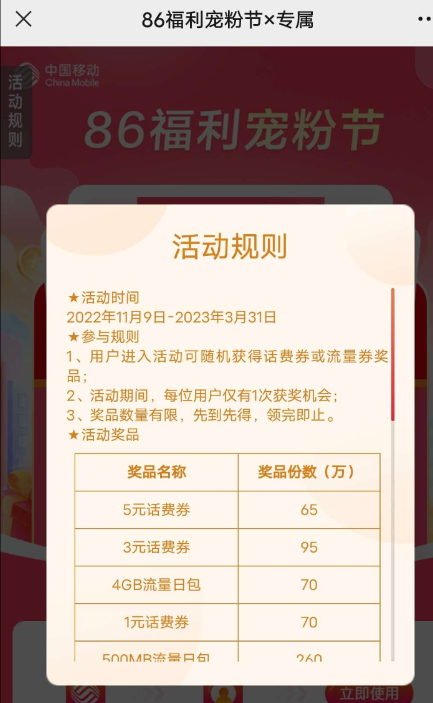 QQ 截图 20230115002936.png